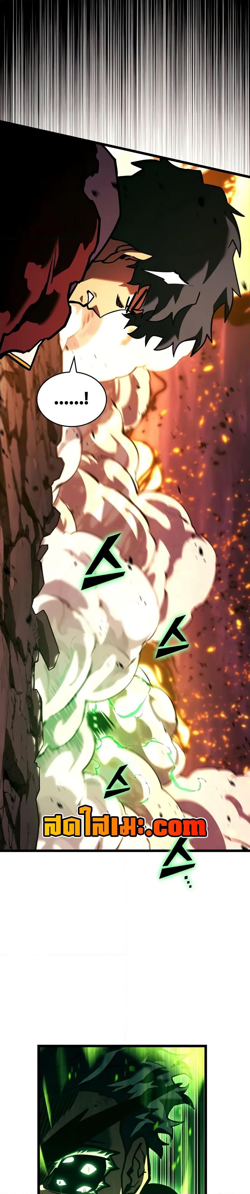 Return of the SSS-Class Ranker ตอนที่ 147 แปลไทย