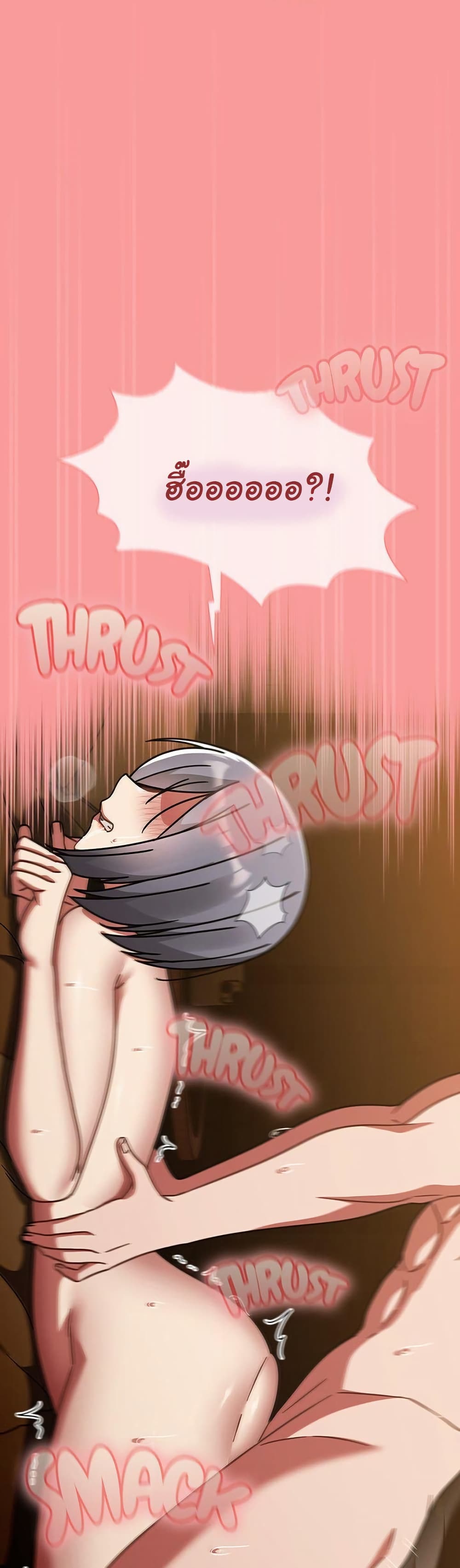 Ground and Pound - ตอนที่ 35