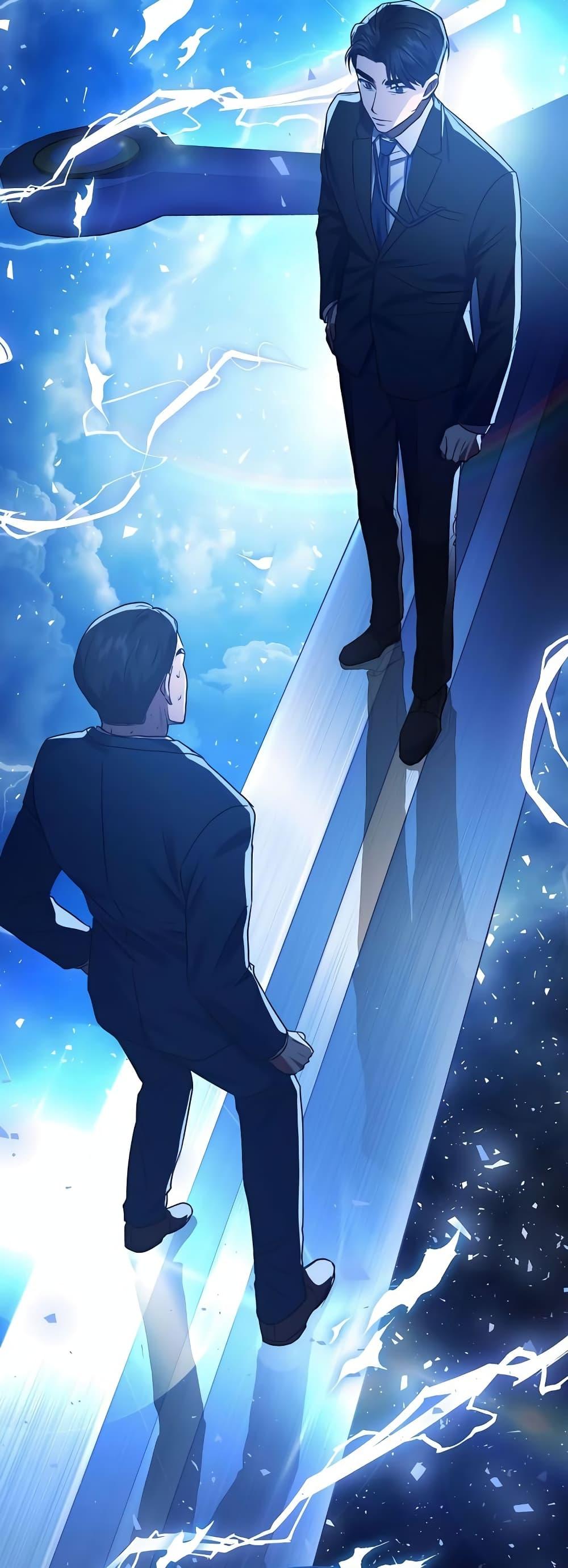 National Tax Service Thug ตอนที่ 17 แปลไทย