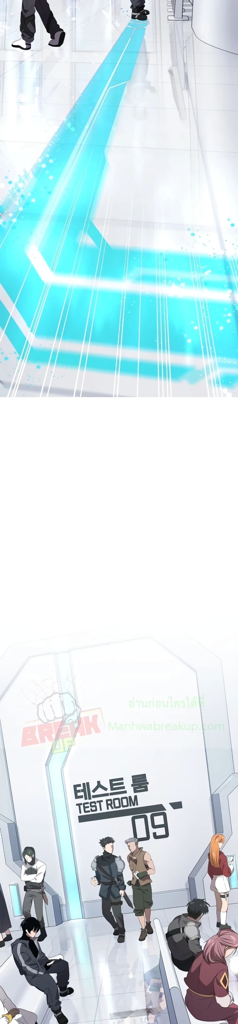 Player Who Returned 10,000 Years Later เพลเยอร์ผู้กลับมาในรอบหมื่นปี ตอนที่ 10 แปลไทย