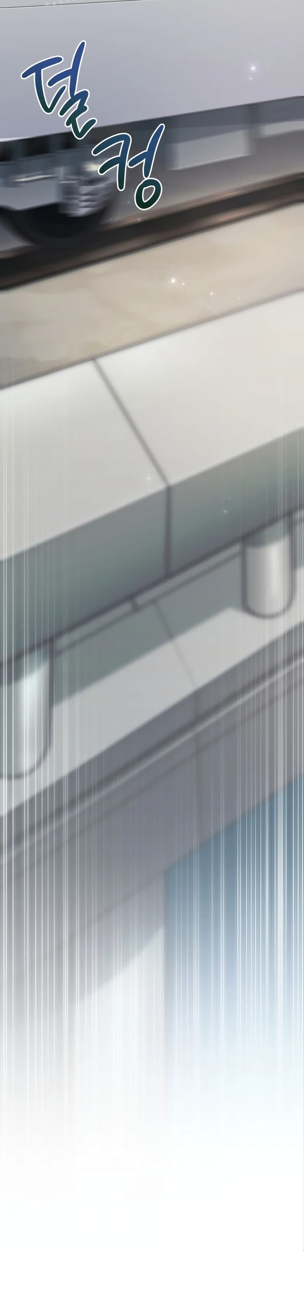 Player Who Returned 10,000 Years Later เพลเยอร์ผู้กลับมาในรอบหมื่นปี ตอนที่ 10 แปลไทย