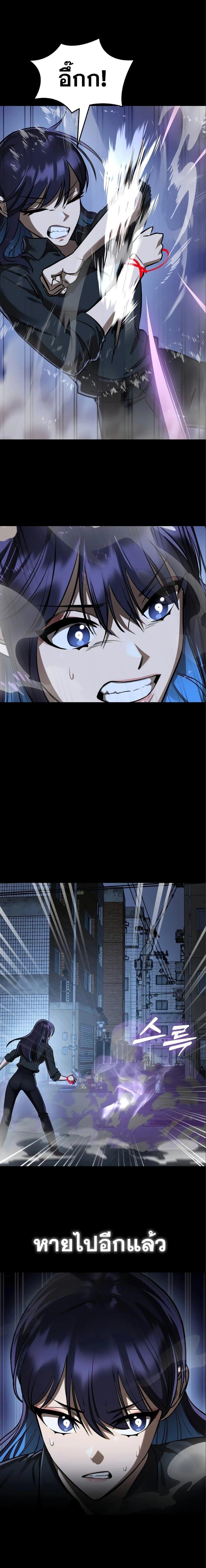 Reincarnation Path of The Underworld King ยอมรา ผู้พิพากษาจากนรก ตอนที่ 9 แปลไทย