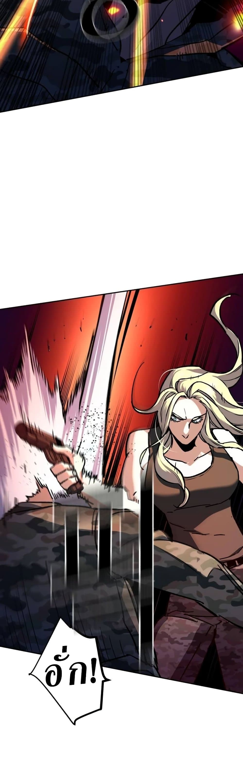 Mercenary Enrollment พี่ชายบอดี้การ์ด ตอนที่ 175 แปลไทย