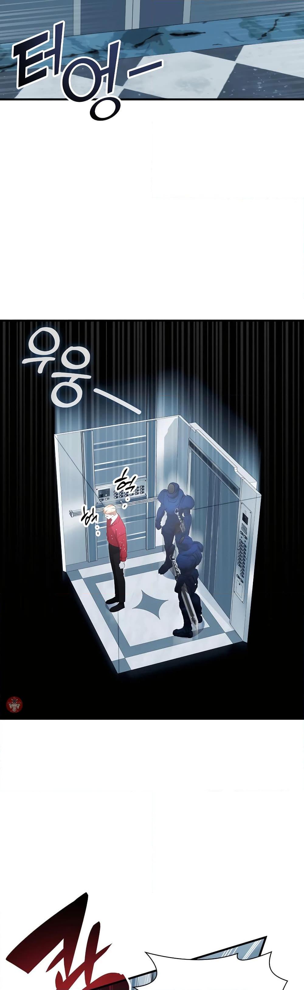 My Lucky Encounter From The Game Turned Into Reality ตอนที่ 54 แปลไทย