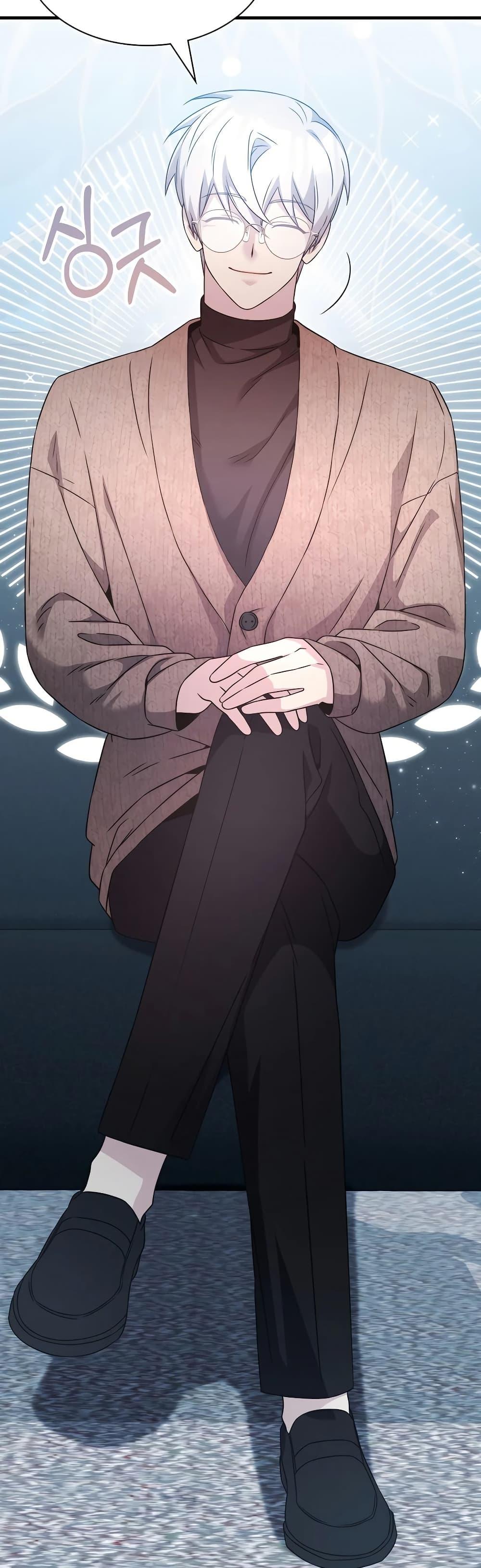 My Lucky Encounter From The Game Turned Into Reality ตอนที่ 54 แปลไทย