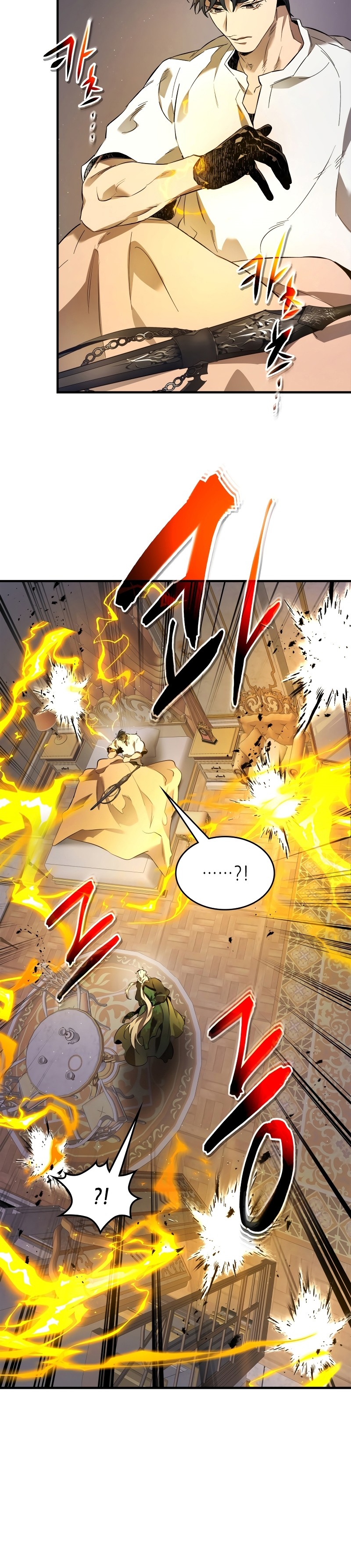 Leveling With the Gods ตอนที่ 93 แปลไทย