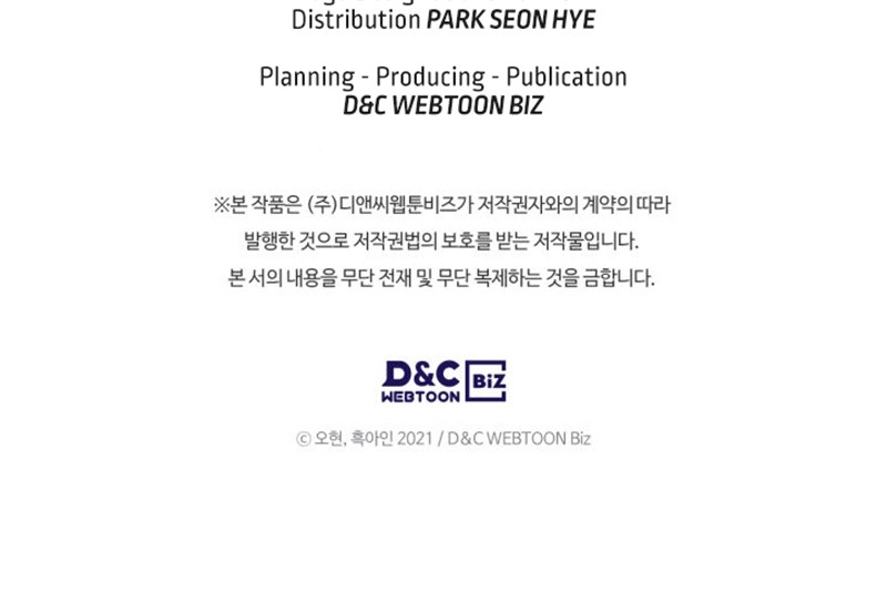 Leveling With the Gods ตอนที่ 93 แปลไทย