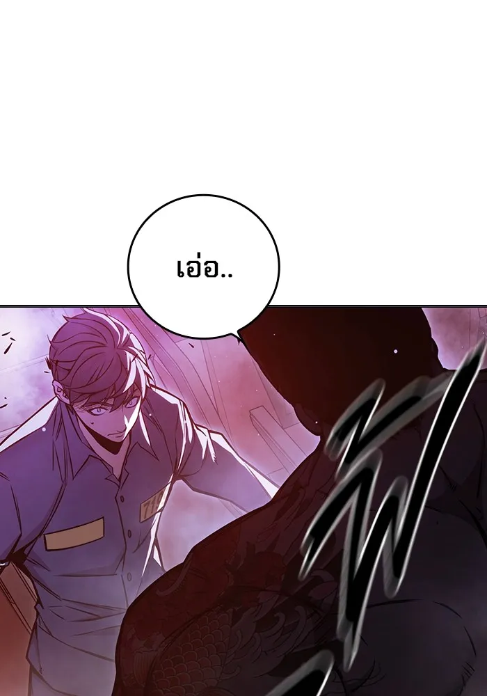 Juvenile Prison ตอนที่ 20 แปลไทย