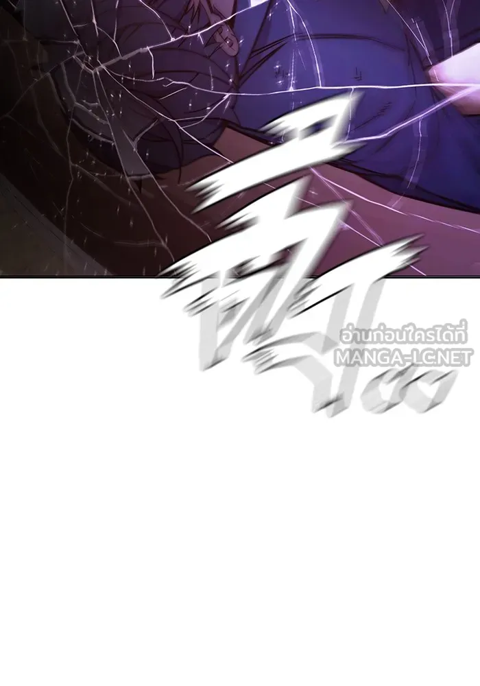 Juvenile Prison ตอนที่ 20 แปลไทย