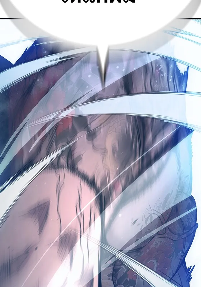 Juvenile Prison ตอนที่ 20 แปลไทย