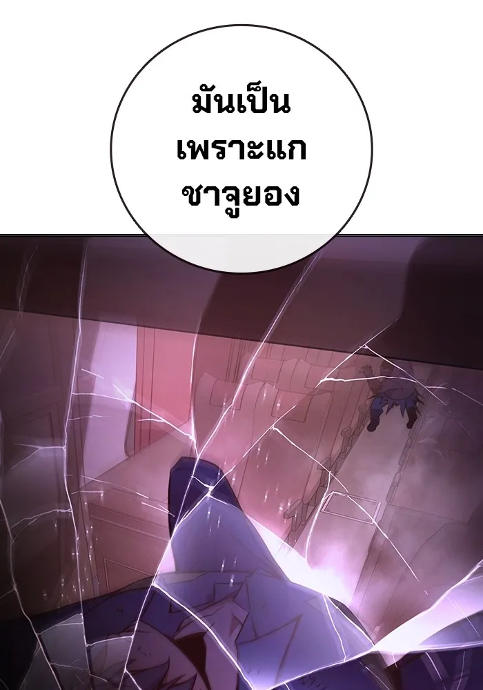 Juvenile Prison ตอนที่ 20 แปลไทย
