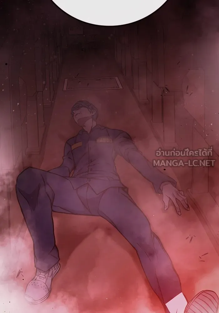 Juvenile Prison ตอนที่ 20 แปลไทย