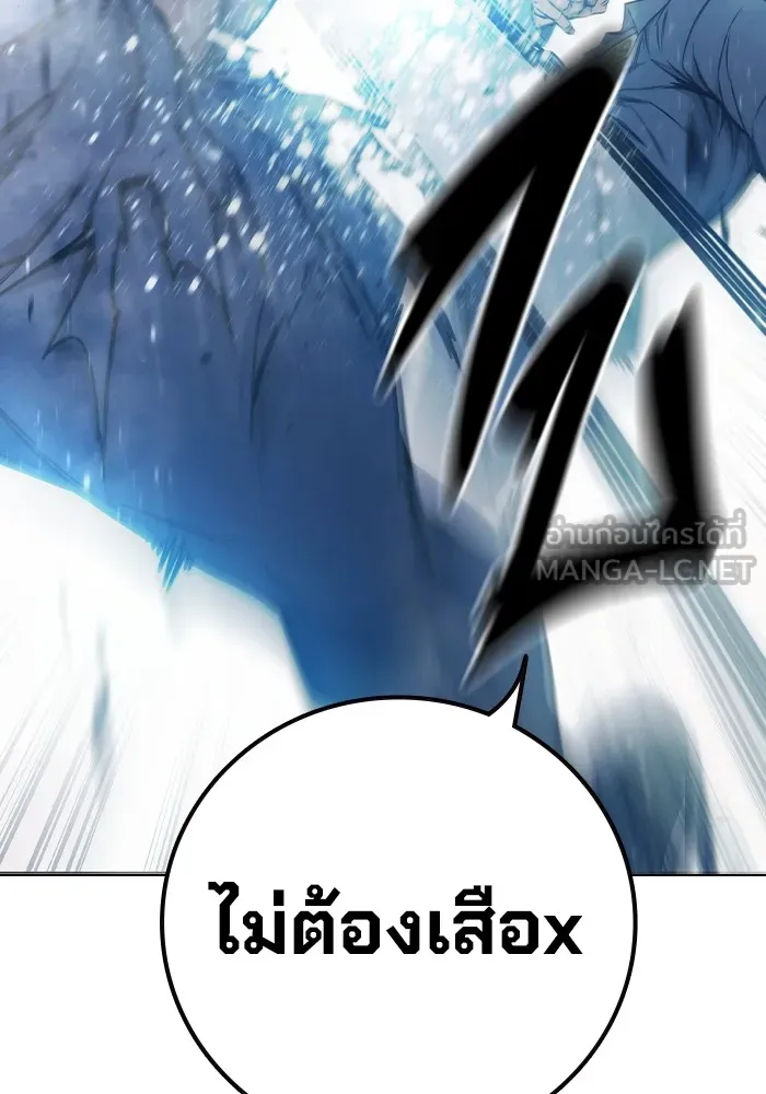 Juvenile Prison ตอนที่ 20 แปลไทย