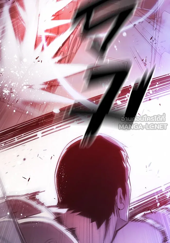 Juvenile Prison ตอนที่ 20 แปลไทย