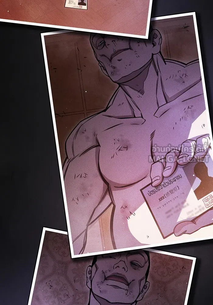 Juvenile Prison ตอนที่ 20 แปลไทย