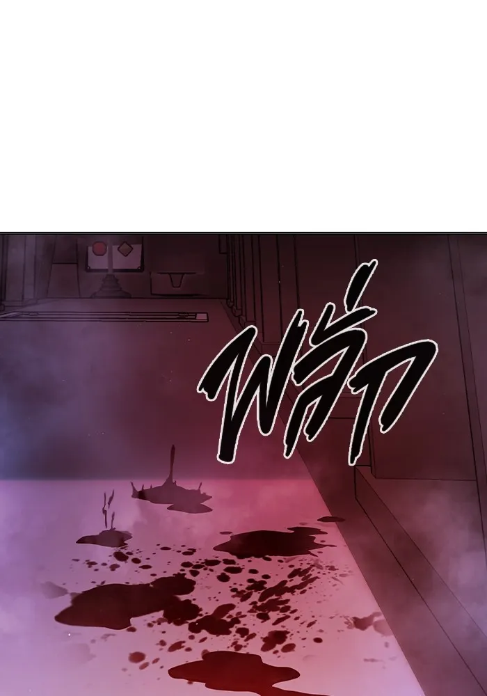 Juvenile Prison ตอนที่ 20 แปลไทย