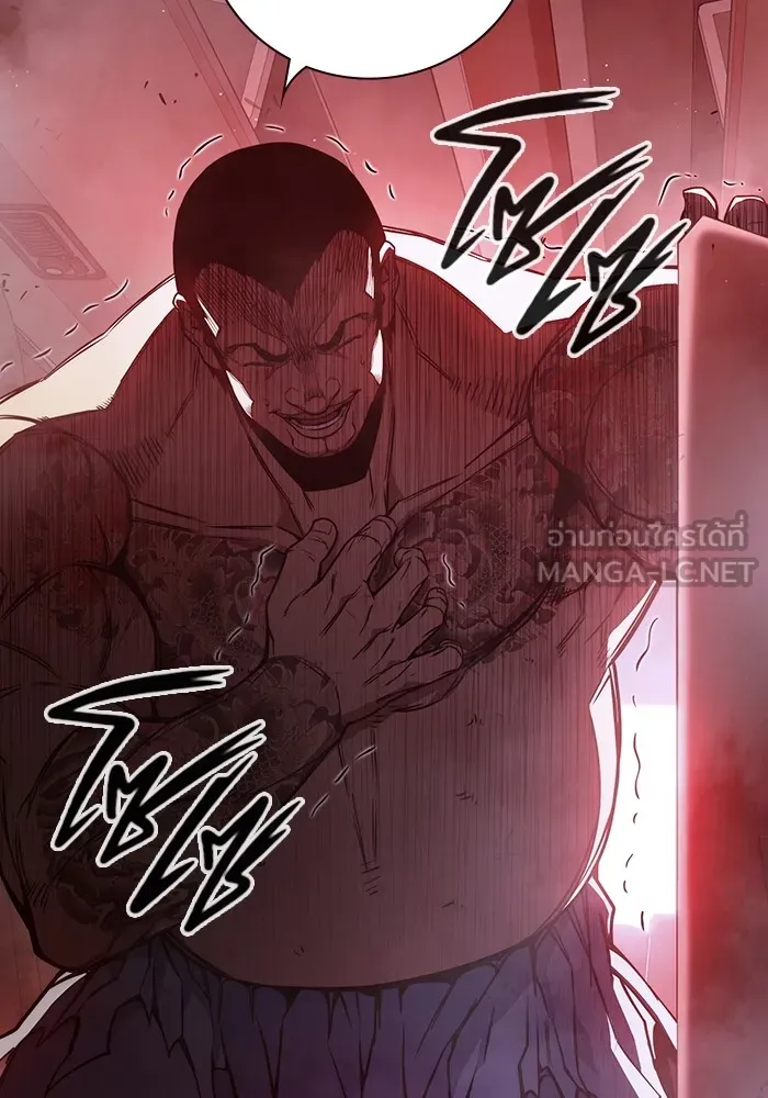 Juvenile Prison ตอนที่ 20 แปลไทย