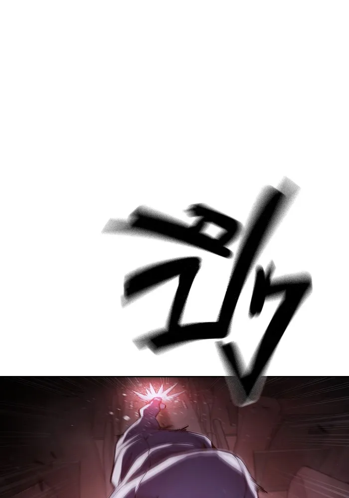 Juvenile Prison ตอนที่ 20 แปลไทย