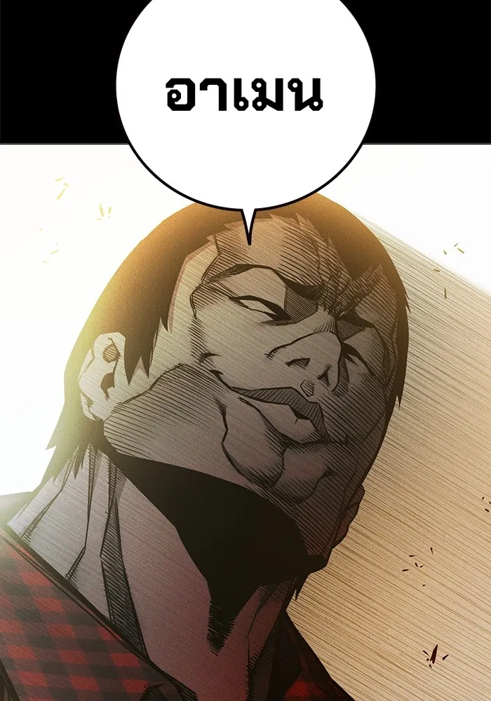 Juvenile Prison ตอนที่ 20 แปลไทย