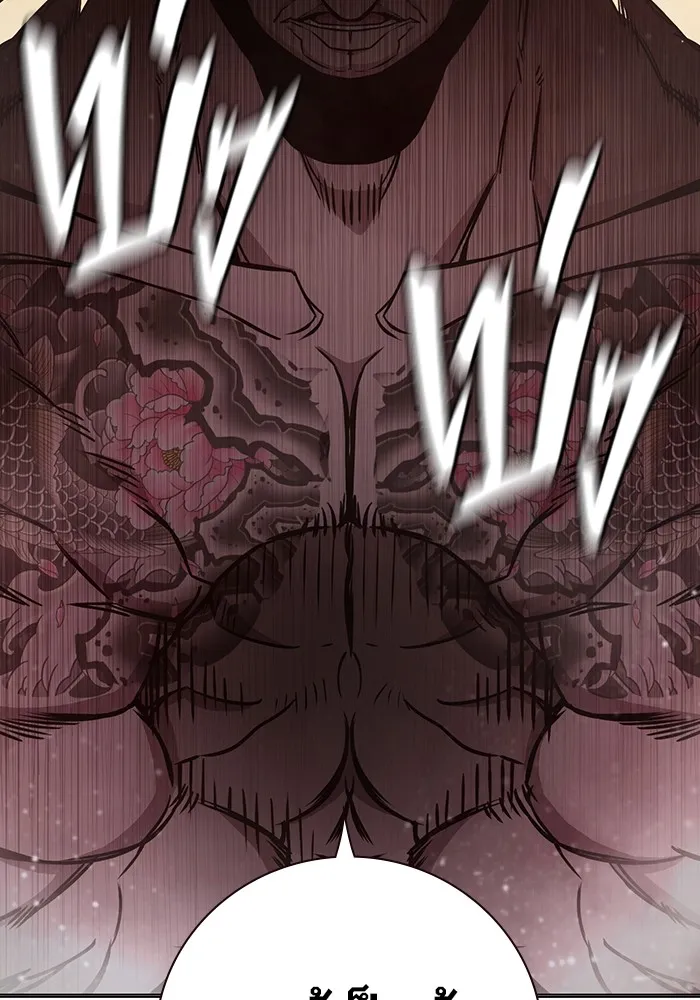 Juvenile Prison ตอนที่ 20 แปลไทย