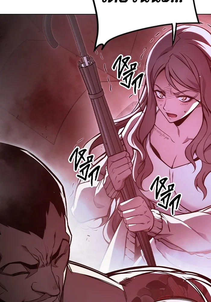 Juvenile Prison ตอนที่ 20 แปลไทย