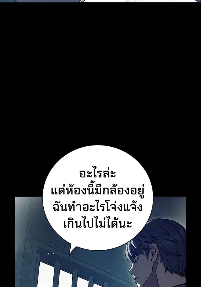 Juvenile Prison ตอนที่ 20 แปลไทย