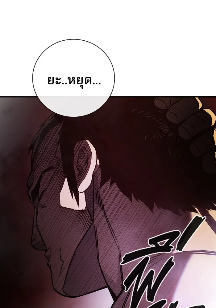 Juvenile Prison ตอนที่ 20 แปลไทย