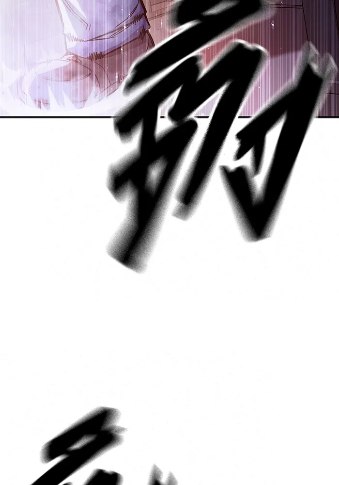 Juvenile Prison ตอนที่ 20 แปลไทย