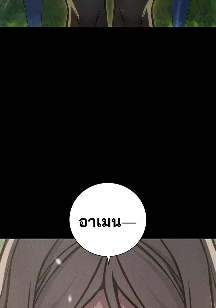 Juvenile Prison ตอนที่ 20 แปลไทย