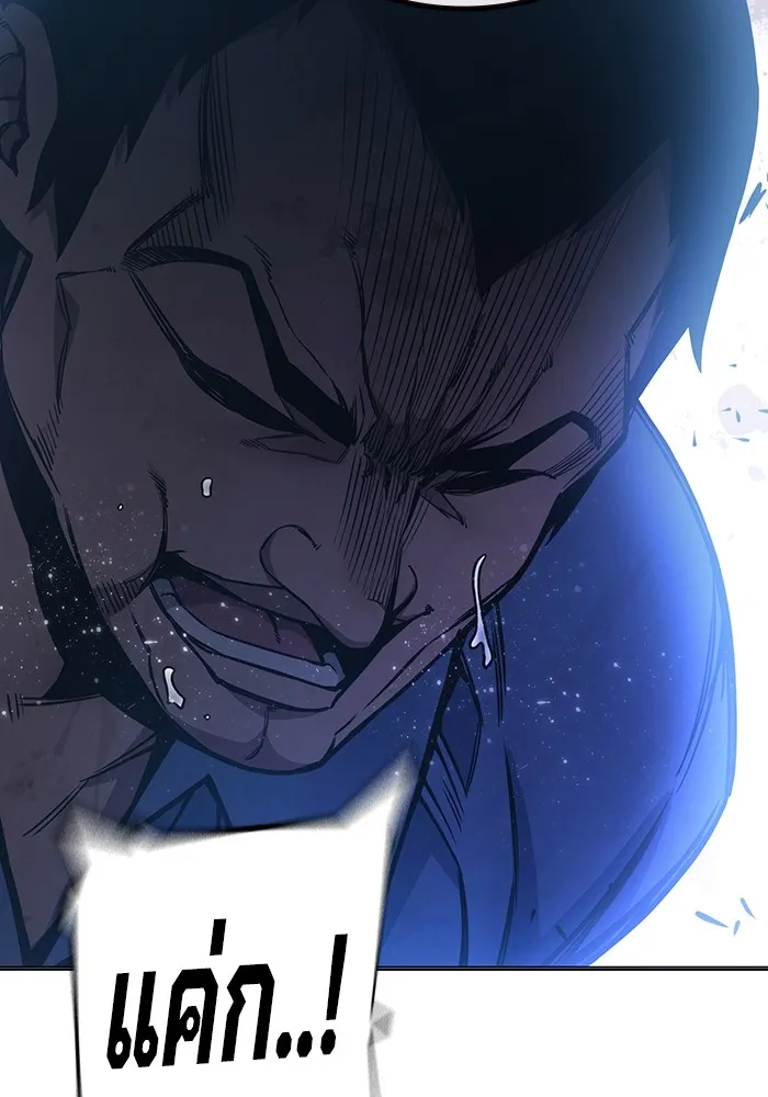 Juvenile Prison ตอนที่ 20 แปลไทย