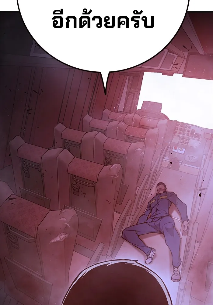 Juvenile Prison ตอนที่ 20 แปลไทย