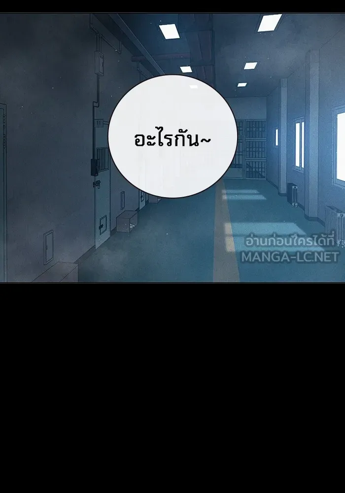 Juvenile Prison ตอนที่ 20 แปลไทย