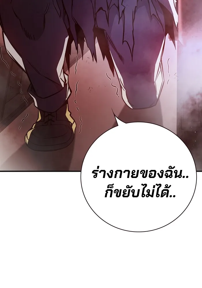 Juvenile Prison ตอนที่ 20 แปลไทย