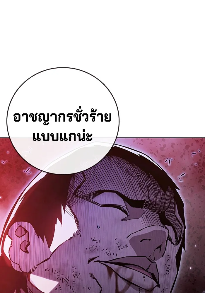Juvenile Prison ตอนที่ 20 แปลไทย