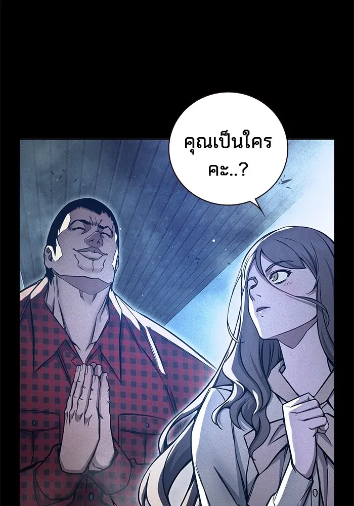 Juvenile Prison ตอนที่ 20 แปลไทย