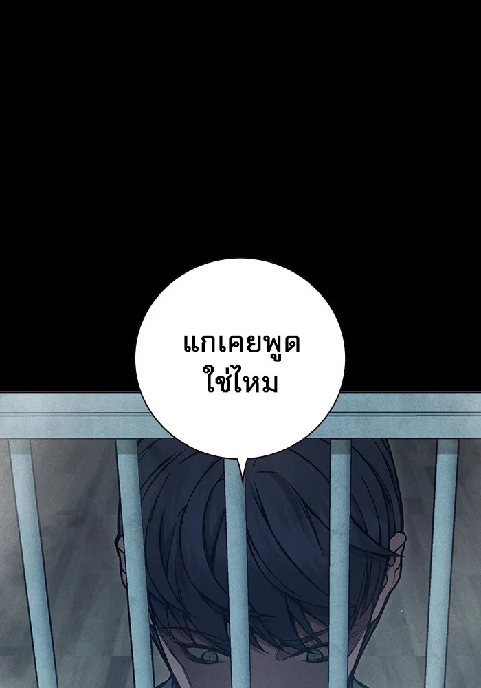 Juvenile Prison ตอนที่ 20 แปลไทย
