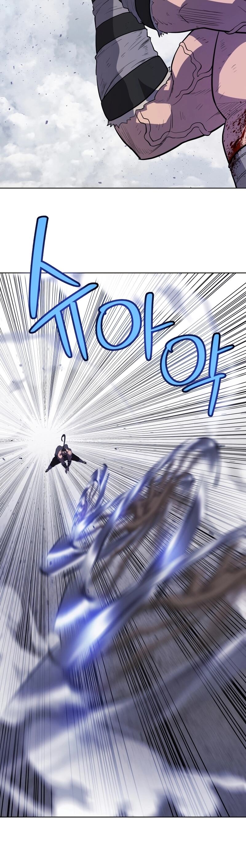 Overpowered Sword ตอนที่ 86 แปลไทย