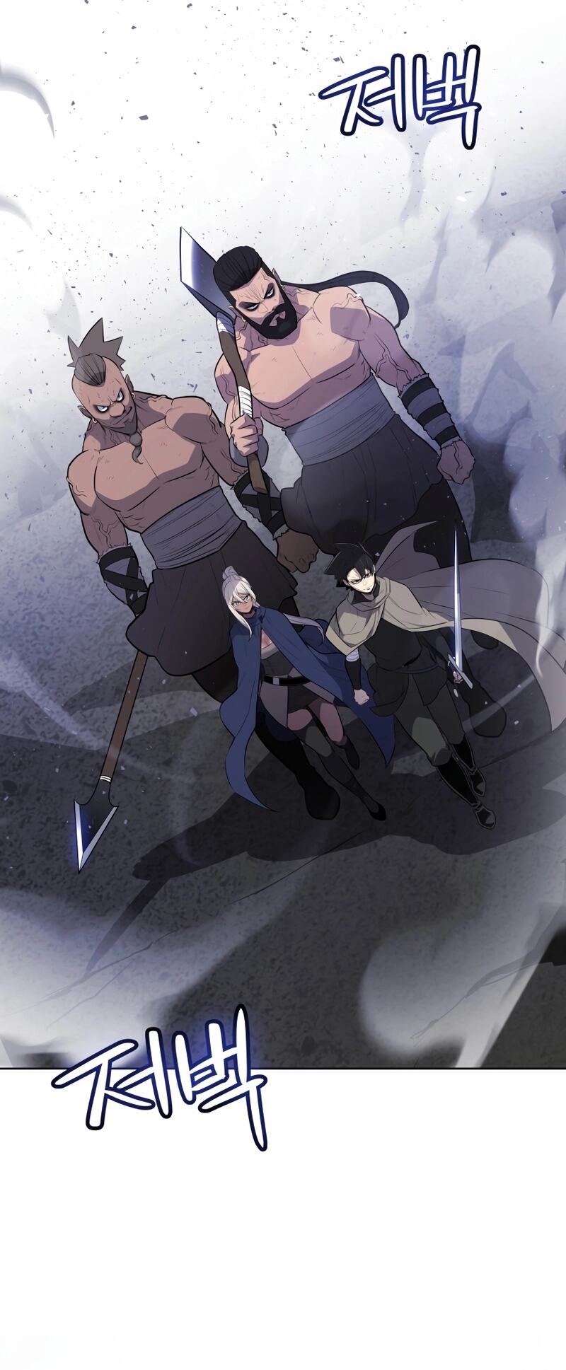 Overpowered Sword ตอนที่ 86 แปลไทย