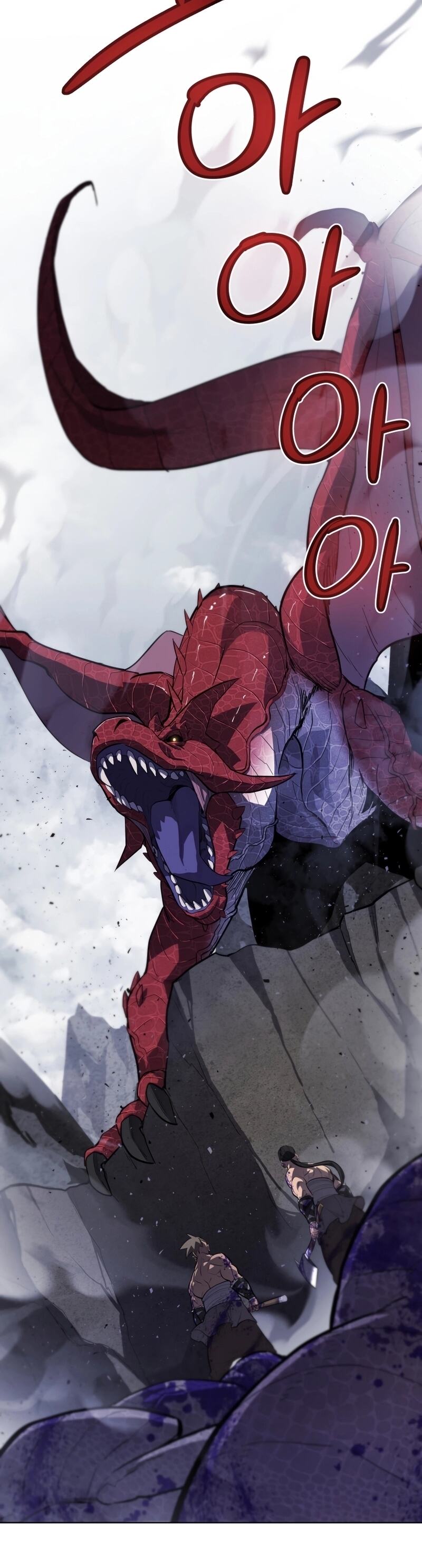 Overpowered Sword ตอนที่ 86 แปลไทย