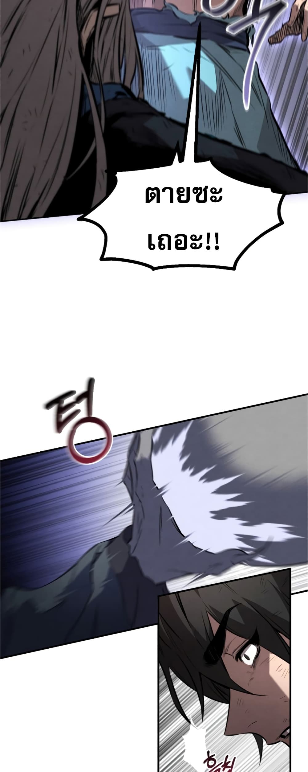 Reincarnated Escort Warrior กลับชาติมาเกิดเป็นผู้คุ้มกัน ตอนที่ 31 แปลไทย