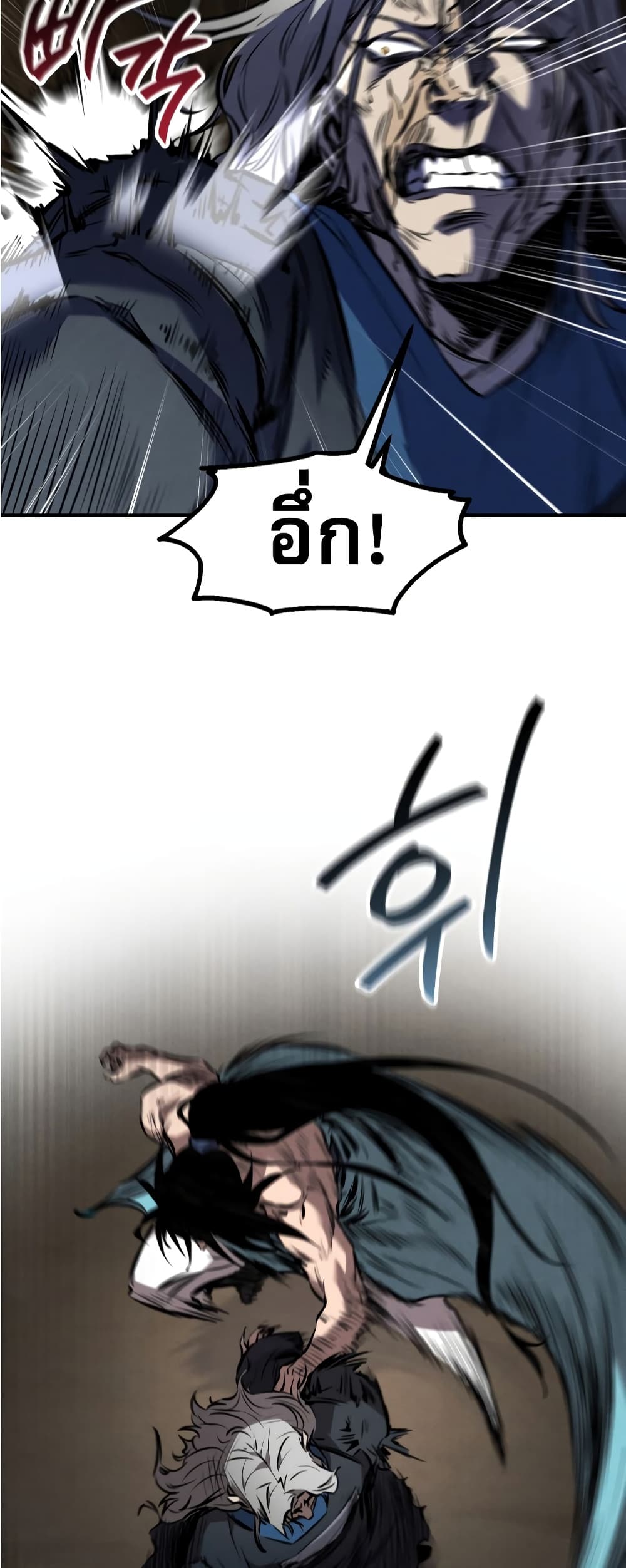 Reincarnated Escort Warrior กลับชาติมาเกิดเป็นผู้คุ้มกัน ตอนที่ 31 แปลไทย