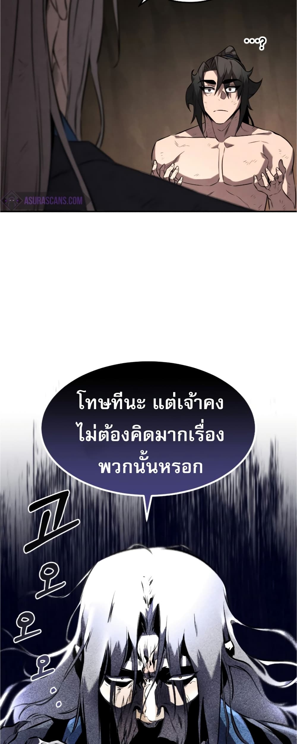 Reincarnated Escort Warrior กลับชาติมาเกิดเป็นผู้คุ้มกัน ตอนที่ 31 แปลไทย