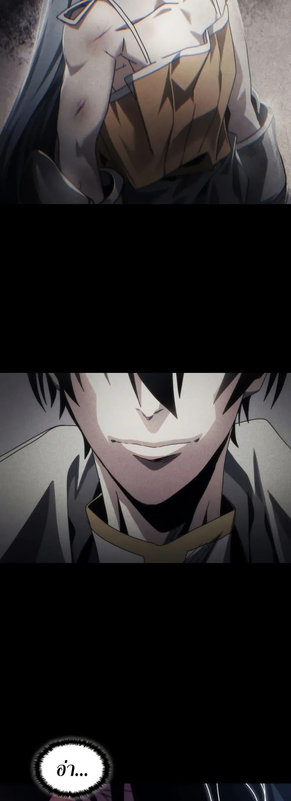 Mr Devourer Please Act Like a Final Boss ทำตัวให้สมกับเป็นมอนสเตอร์บอสหน่อยสิ คุณสวอลโลว์! ตอนที่ 85 แปลไทย