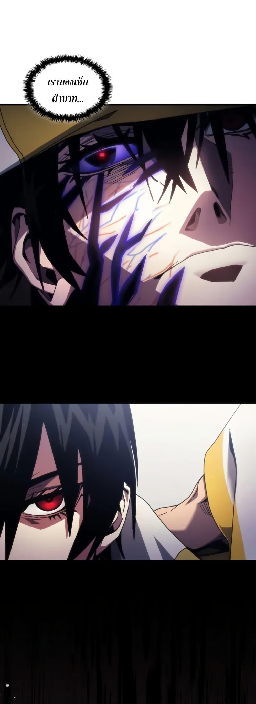 Mr Devourer Please Act Like a Final Boss ทำตัวให้สมกับเป็นมอนสเตอร์บอสหน่อยสิ คุณสวอลโลว์! ตอนที่ 85 แปลไทย