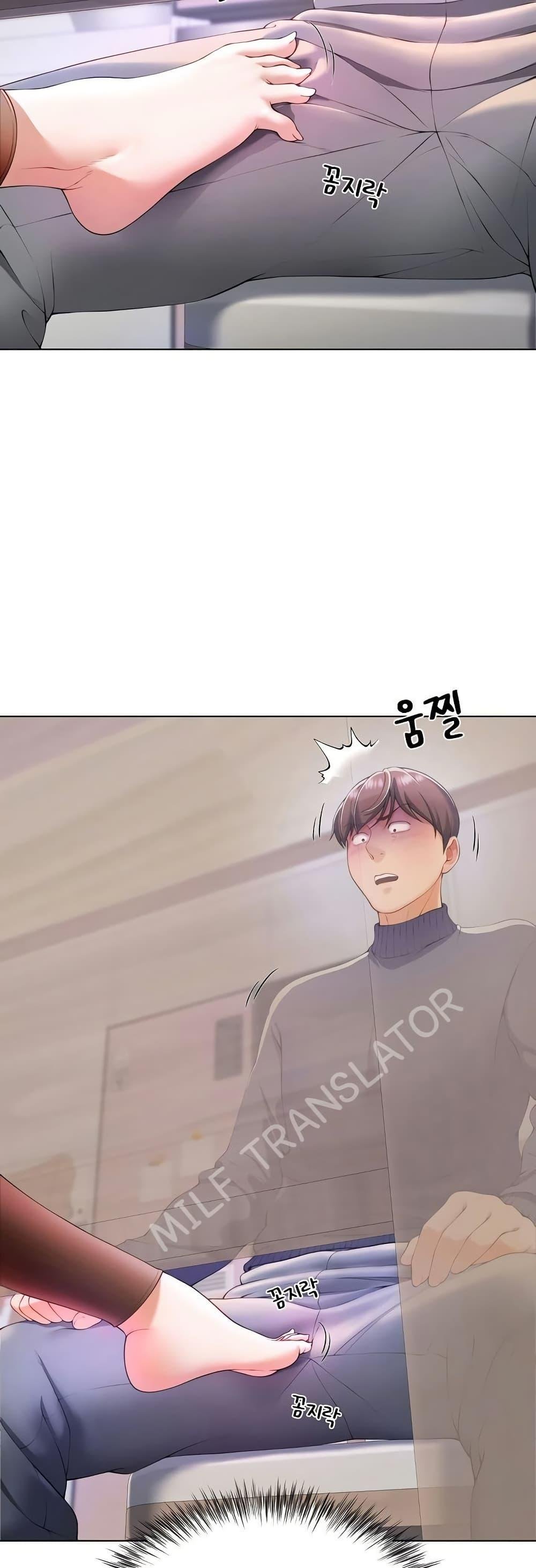 Wanna Become a Dad or a Boyfriend? - ตอนที่ 2