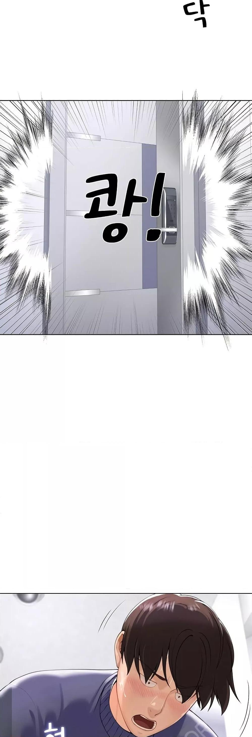 Wanna Become a Dad or a Boyfriend? - ตอนที่ 2