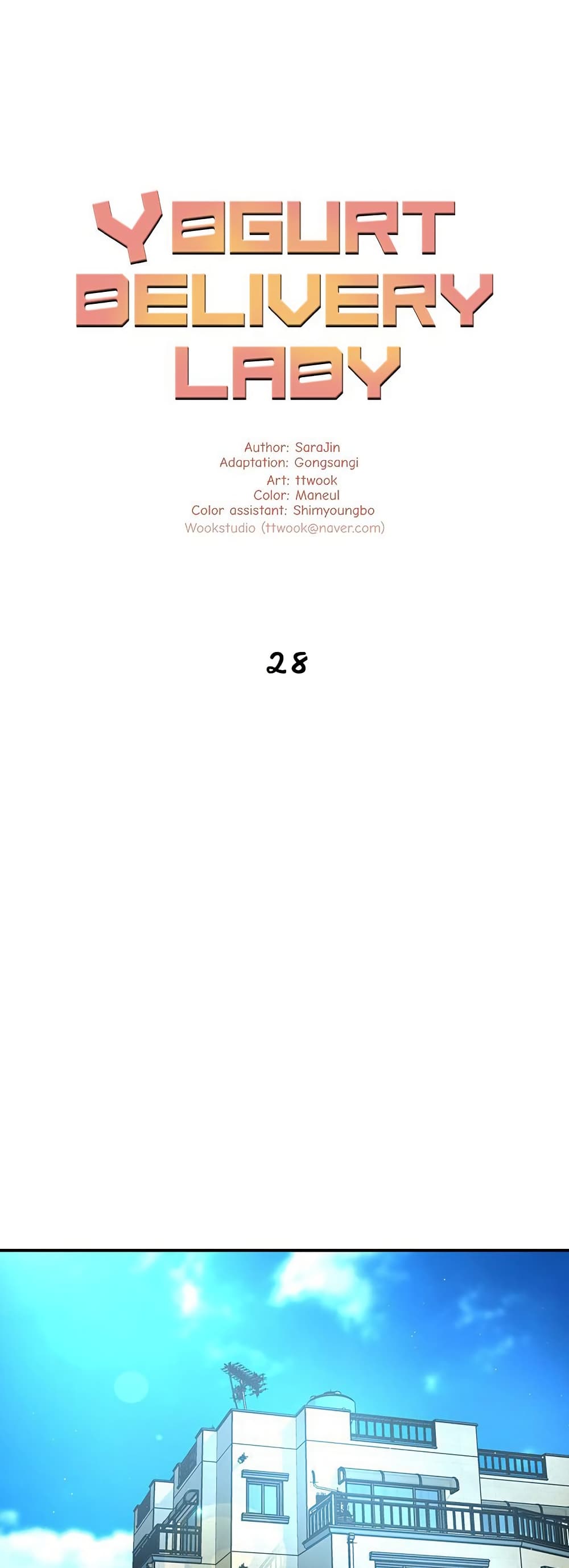Yogurt Delivery Lady - ตอนที่ 28