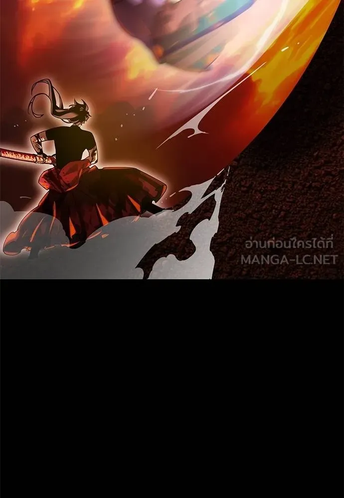 Reincarnation Path of The Underworld King ยอมรา ผู้พิพากษาจากนรก ตอนที่ 76 แปลไทย