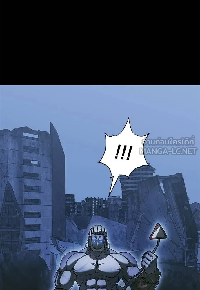 Reincarnation Path of The Underworld King ยอมรา ผู้พิพากษาจากนรก ตอนที่ 76 แปลไทย