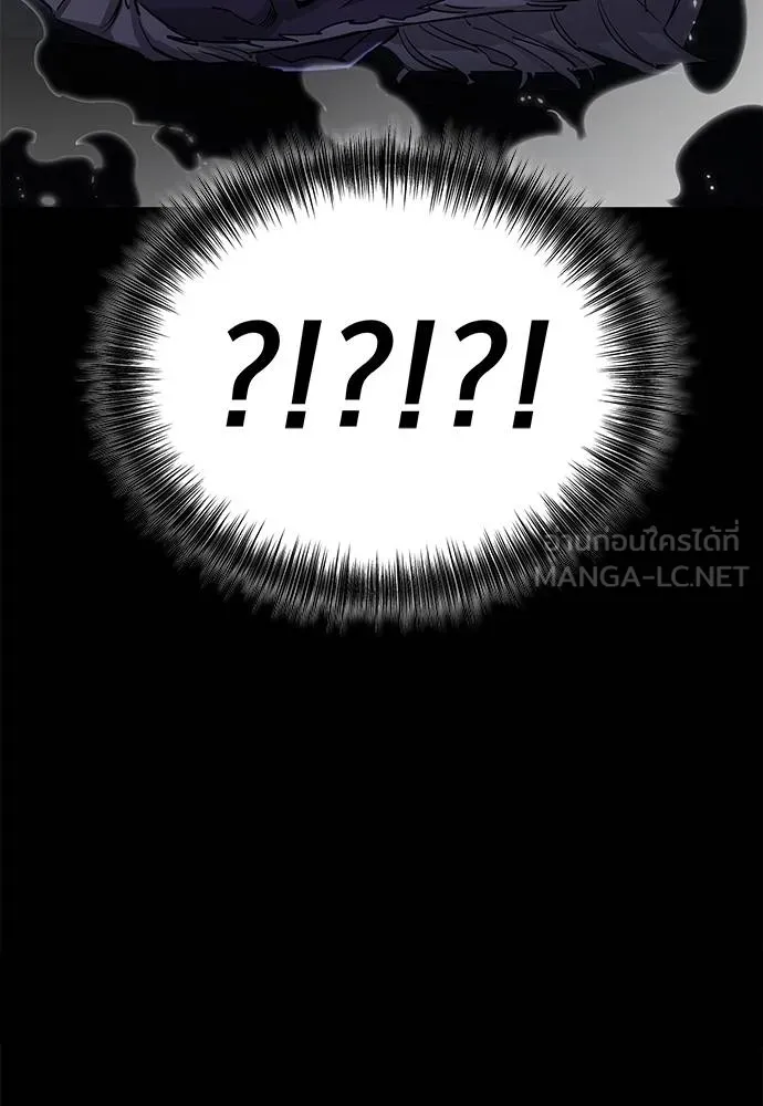 Reincarnation Path of The Underworld King ยอมรา ผู้พิพากษาจากนรก ตอนที่ 76 แปลไทย